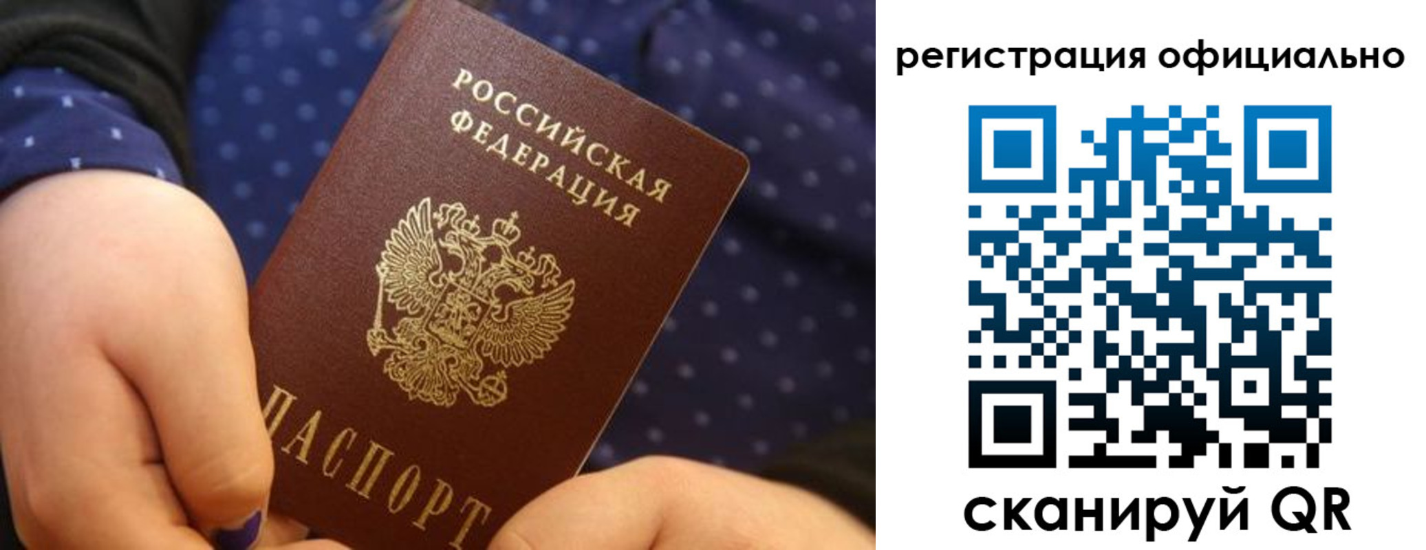 регистрация для школы в Козьмодемьянске