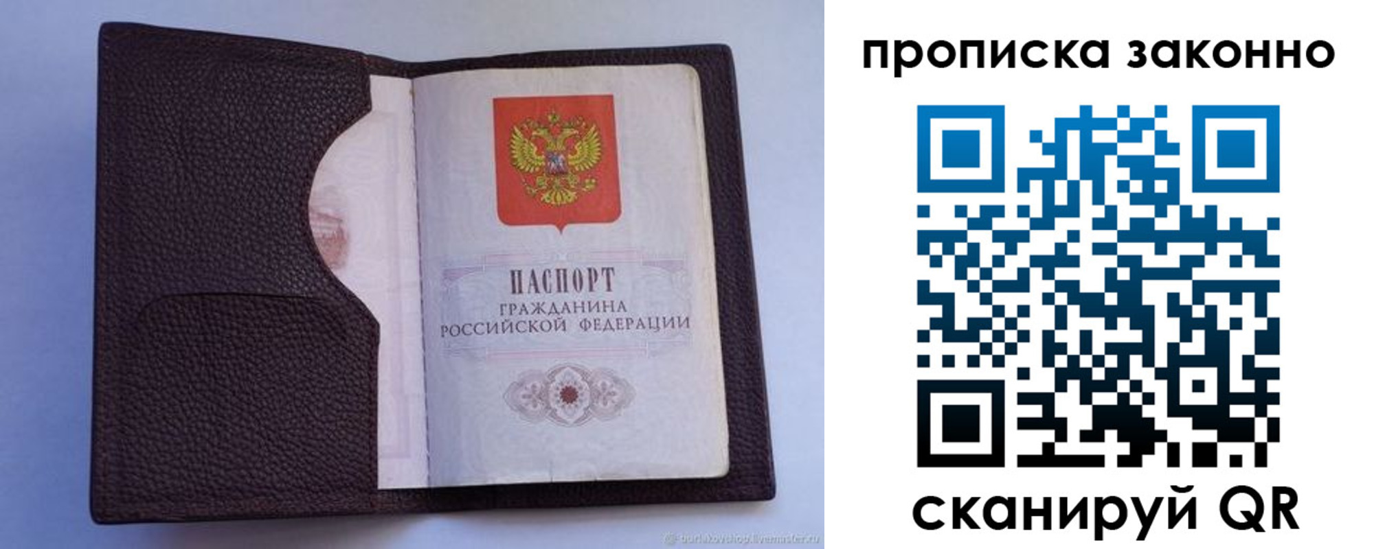 регистрация в Козьмодемьянске