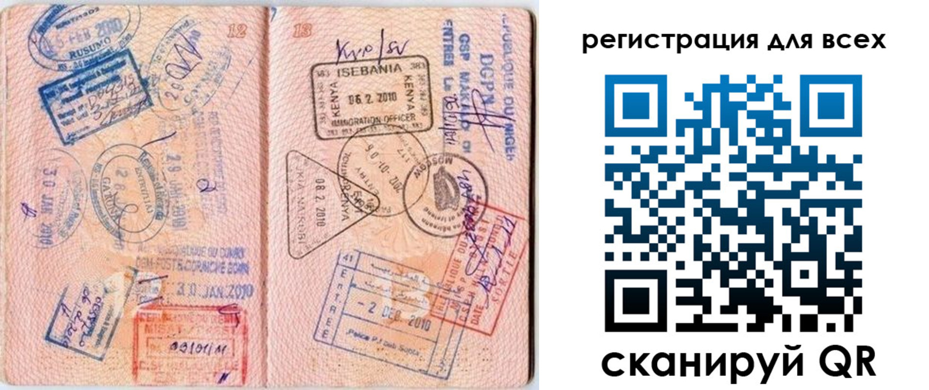 временная регистрация надежно в Козьмодемьянске