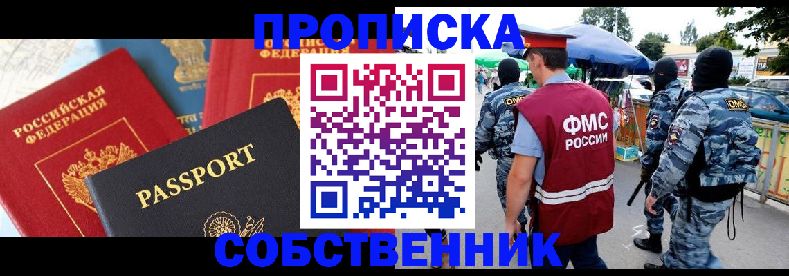 найти адрес прописки в Козьмодемьянске