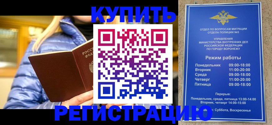 прописка иностранных граждан в Козьмодемьянске