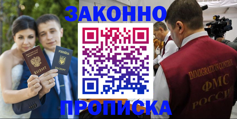 регистрация для школы в Козьмодемьянске